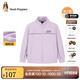 暇步士（Hush Puppies）【經(jīng)典款】童裝兒童男女大童秋季新款舒適搖粒絨線(xiàn)條感外套 冰蘭紫 160 cm