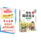 斗半匠語文晨讀美文二年級上冊337晨讀法同步課本單元主題每日晨讀晚記課外閱讀書好詞好句好段優(yōu)美句子素材積累大全