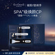 EVIDENS DE BEAUTE伊菲丹 超級CP旅行裝 保濕舒緩修護抗皺出差優(yōu)選