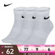 耐克（NIKE） 速干訓練短襪子（3雙） EVERYDAY LIGHTWEIGHT SX7677-100 L