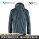 KLATTERMUSEN攀山鼠10651M阿薩神族男款輕量沖鋒衣-Asynja Jacket M's 午夜藍663/Midnight Blue L