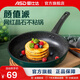 愛(ài)仕達（ASD） 煎鍋平底鍋不粘鍋 意式牛油果綠牛排煎蛋烙餅鍋家用 不粘煎鍋（明火電磁通用） 28cm