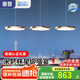 惠普三頭餐廳吊燈現(xiàn)代簡約燈具高級感輕奢風(fēng)飛碟吧臺飯廳餐桌吊燈 全光譜護(hù)眼-三頭餐吊-智控