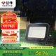 公牛（BULL）LED戶外庭院工廠園林燈露營燈 IP65防水等級50W-6500K白光