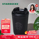 星巴克（Starbucks）經(jīng)典曜石黑保溫保冷杯355ml咖啡杯保冷水杯男士生日禮物