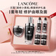 蘭蔻超修小黑瓶50ml+超修眼霜20ml修護(hù)眼面護(hù)膚套裝七夕情人節(jié)禮物