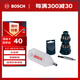 BOSCH博世（BOSCH）25支螺絲批頭套裝“小旋風(fēng)”（25支裝）合金鋼材質(zhì)
