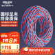 德力西（DELIXI）電線電纜 RVS二芯0.5平方50米電源線充電線燈頭雙絞線 花線消防線
