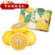 百橙戀黃金葡萄柚子 爆汁純甜黃心西柚新鮮水果生鮮整箱送禮中秋禮盒
