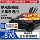 漢高汽車(chē)貼膜玻璃膜高清隔熱防爆車(chē)膜車(chē)窗前擋全車(chē)防曬太陽(yáng)膜適用特斯拉奔馳寶馬奧迪