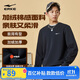 鴻星爾克衛衣男秋冬加絨長(cháng)袖休閑套頭衫打底運動(dòng)跑步服簡(jiǎn)約純色男士上衣