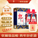 郎酒盛世郎 2019年 醬香型白酒 53度 500ml*2瓶 雙支裝 陳年老酒 【名酒鑒真】