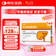 【原研進(jìn)口】?jì)?yōu)思弗 熊去氧膽酸膠囊 0.25g*25粒/盒