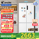 Leader海爾智家出品506升十字對(duì)開門風(fēng)冷無霜一級(jí)變頻家用大容量電冰箱 T型四開門 BCD-506WGLTD79M9U1