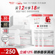 薇諾娜舒緩速修膠原凍干面膜12片舒緩修護(hù)補(bǔ)水護(hù)膚品男女