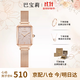 巴寶莉女士手表女生新款品牌2025滿(mǎn)天星女表輕奢小眾高級感生日禮物女生 升級版香檳金網(wǎng)帶（項鏈+手鐲）
