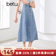 百圖betu女裝夏季新款半身裙法式高腰魚尾裙型牛仔半裙女2404T71 淺蘭 S