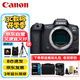 佳能（Canon）EOS R5 全畫幅旗艦微單相機(jī) 8K Vlog高清視頻直播家用旅游照相機(jī) 8級(jí)防抖 不含鏡頭 旅行暢玩套裝