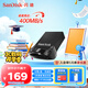 閃迪（SanDisk）256GB USB3.2 U盤 CZ430酷豆 黑色 讀速400MB/s 車載U盤 文件加密 小巧便攜優(yōu)盤