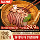 喻家花園臘豬舌正宗四川特產(chǎn)煙熏臘味豬舌頭下酒菜農家手工自制臘豬舌 川味煙熏豬舌【500g】