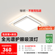 簡頓全光譜護(hù)眼客廳吸頂燈現(xiàn)代簡約客廳無縫大燈臥室燈燈具 58W 19㎡內(nèi)適用 4930lm 方形智能款