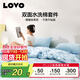 LOVO羅萊生活 水洗棉四件套 純棉套件全棉床單床上被套220*240cm