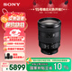 索尼（SONY）【保價(jià)11.11】FE 24-105mm F4 全畫(huà)幅標準變焦微單相機G鏡頭 E卡口(SEL24105G)