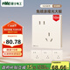 NVC雷士電工開(kāi)關(guān)插座 免噴涂奶油風(fēng) 10a斜五孔插座量販裝 十只套裝 N25奶油黃
