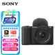 索尼（SONY）ZV-E10 II APS-C畫幅微單相機 濾鏡直出 ZVE10二代 ZV-E10M2K  黑色標(biāo)準(zhǔn)鏡頭套裝 