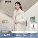 波司登反季輕薄鵝絨羽絨服女中長(cháng)款90絨收腰顯瘦商務(wù)通勤翻領(lǐng)外套