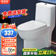 歐帝奴（OUDINU） 馬桶節(jié)水防臭大沖力坐便器超漩虹吸式坐便家用衛(wèi)浴小戶型座便器 店長(zhǎng)力薦款+緩降蓋板