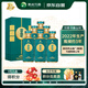 習酒 印象山河 醬香型白酒 53度 500ml*6瓶 整箱裝