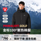 伯希和（Pelliot）【P系列】Primaloft金標P棉服男女沖鋒衣內(nèi)膽冬季保暖輕薄外套 【男款】曜石黑 | 100G金標P棉 L