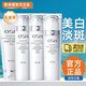 歐詩(shī)漫（OSM）珍珠白水乳套裝護膚品美白淡斑化妝品全套生日禮物女 璀璨禮盒：潔+水+水+乳