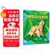 神奇恐龍折紙