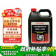 豐田（TOYOTA）一汽原廠純牌防銹防凍液/冷卻液粉紅色3.785L -35℃ RAV4榮放花冠