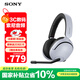 索尼（SONY）INZONE 英縱 H5 輕量化頭戴式無(wú)線(xiàn)電競游戲耳機 360空間音效 PS5理想搭檔 虛擬7.1聲道 WH-G500 白色 2.4GHz無(wú)線(xiàn)連接+有線(xiàn)連接