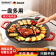 颯望【德國】電烤盤家用烤肉盤無煙不粘多功能涮烤一體麥飯石圓形多功能大功率烤鍋燒烤煎肉電燒烤爐 36CM麥飯石烤肉盤【適用3-6人】  1層