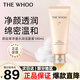 后（The history of Whoo）拱辰享氣韻生潤顏潔面膏180ml 清潔保濕溫和洗面奶生日禮物