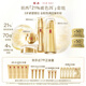 羽西鎏金套裝（水+精華50ml+面霜50ml）保濕淡紋七夕情人節(jié)禮物送女友