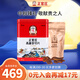正官莊進(jìn)口6年根人參紅參高麗參切片88g無蔗糖滋補品送禮送長輩禮物