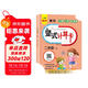 豎式計算二年級下冊 口算題卡計時(shí)測評口算大通關(guān)數學(xué)天天練強化專(zhuān)項訓練找規律一課一練 同步教材訓練