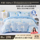 水星兒童A類三/四件套純棉被套床單枕套單人學(xué)生宿舍抗菌套件150*210cm