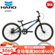 哈洛HARO BMX小輪車(chē)RACE LITE JUNIOR泵道泥地竟速20寸鋁架學(xué)生RACING EXPERT黑色TT:19 適合身高135-165