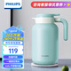 飛利浦（PHILIPS）保溫壺家用保溫杯大容量熱水壺316不銹鋼保溫水壺 AWP2622【長效鎖溫】藍色2L