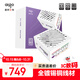 愛(ài)國者（aigo）星璨EV 1200W白金牌 白 ATX3臺式機箱電源 全A級日系電容/PPLP&80PLUS認證/一鍵超頻/穩壓5090