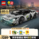 樂(lè )高（LEGO）積木拼裝機械組系列42214 蘭博基尼超級跑車(chē)男孩兒童玩具生日禮物