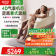 艾力斯特（iRest）R2/R2PRO全自動(dòng)4D按摩椅老年人家用零重力多功能按摩立體豪華電動(dòng)智能全身太空艙中醫養生 【4D氣揉機芯】R2琥珀棕