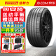 倍耐力輪胎 P ZERO PZ4汽車輪胎p0四代汽車輪胎 235/45R18 98W VOL沃爾沃新S60