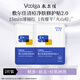 敷爾佳清痘凈膚修護(hù)貼2.0 祛痘面膜補(bǔ)水保濕 【體驗(yàn)裝】 2片